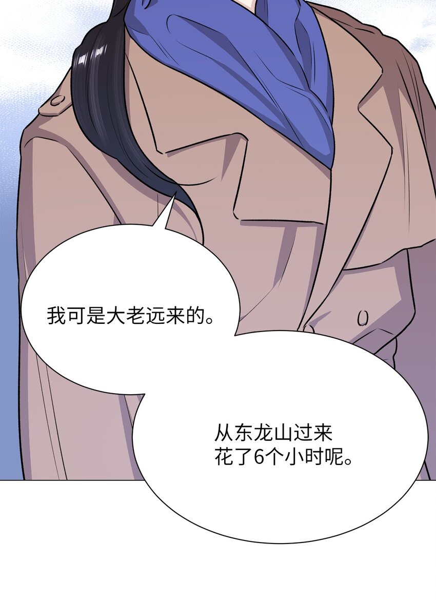 16 我不想再等了(1/2)-第16话