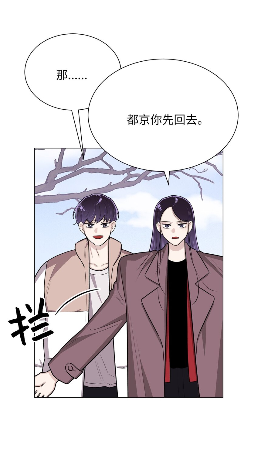 16 我不想再等了(1/2)-第16话