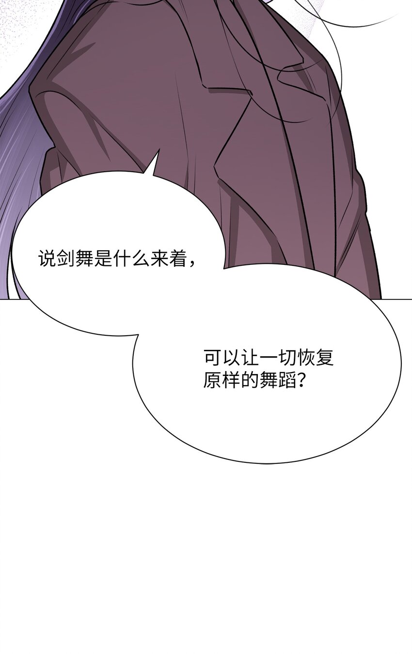 16 我不想再等了(1/2)-第16话