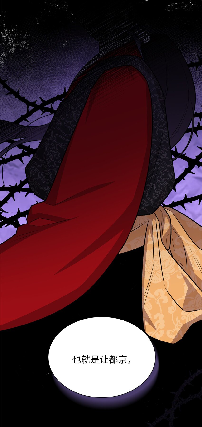 16 我不想再等了(1/2)-第16话