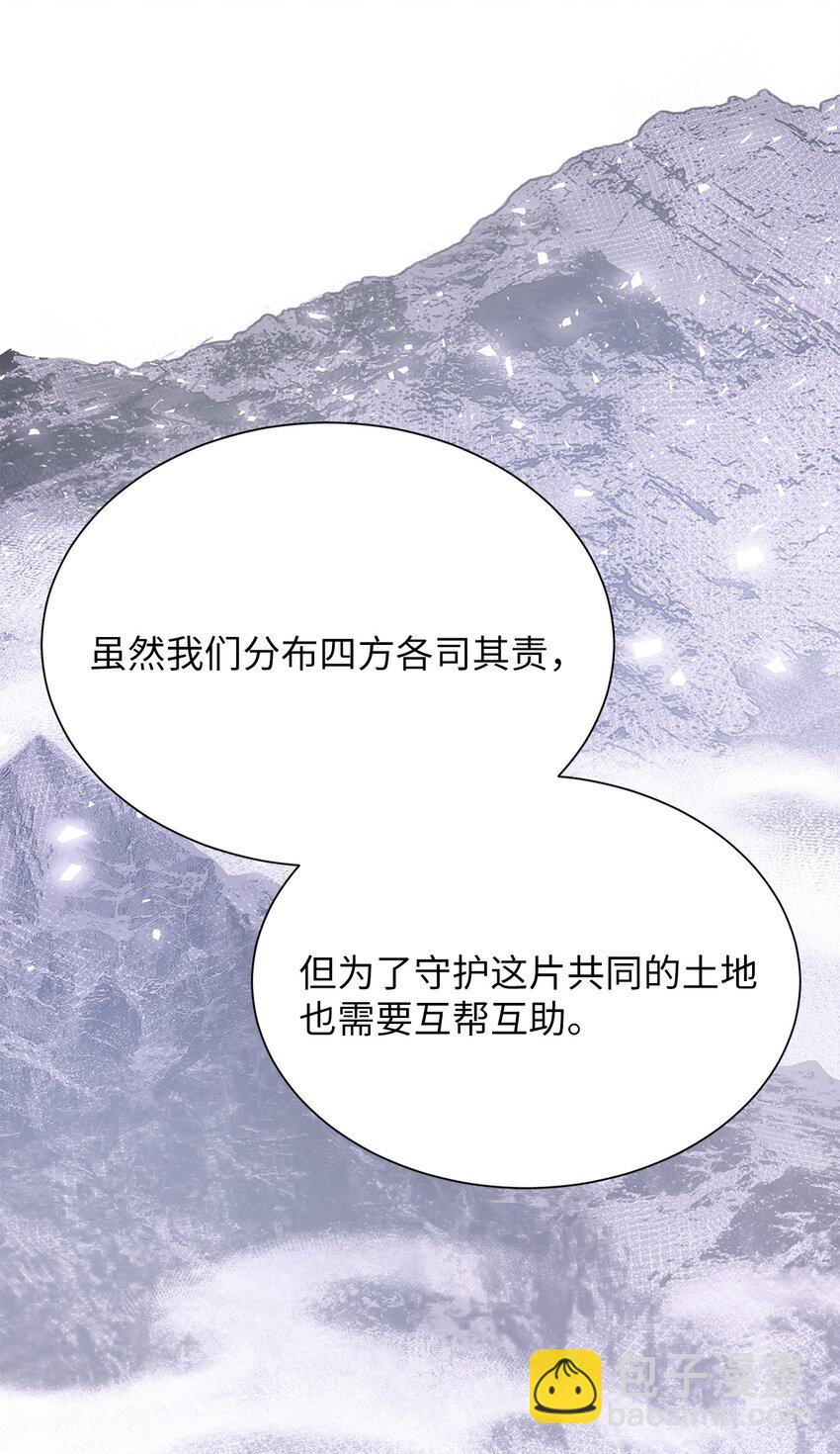 16 我不想再等了(1/2)-第16话