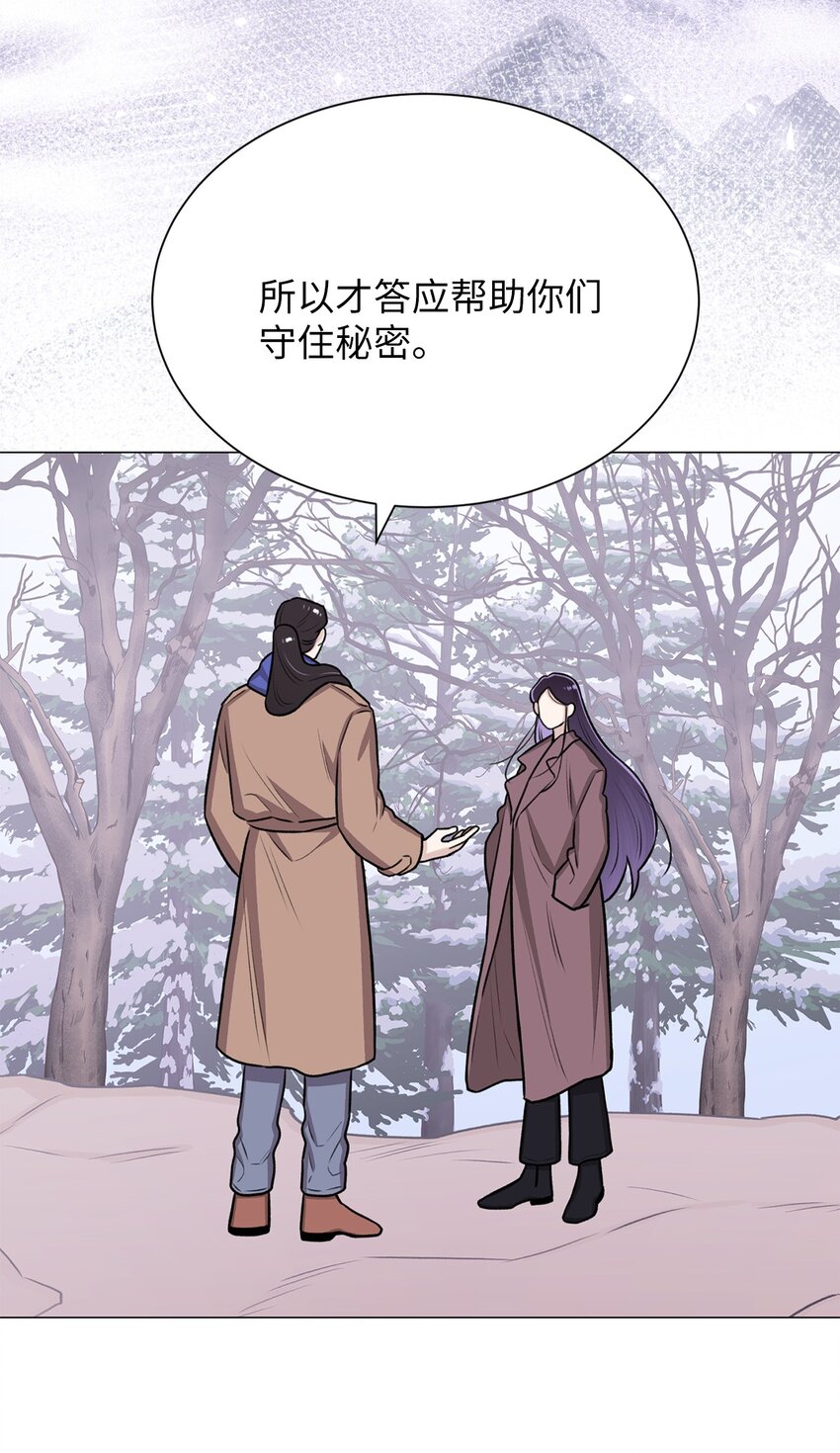 16 我不想再等了(1/2)-第16话