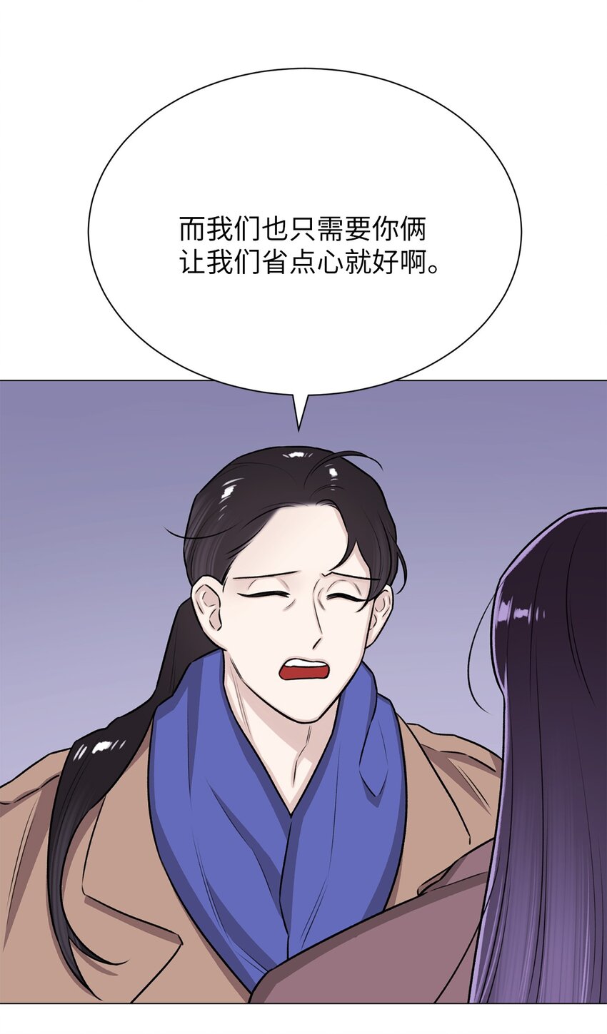 16 我不想再等了(1/2)-第16话