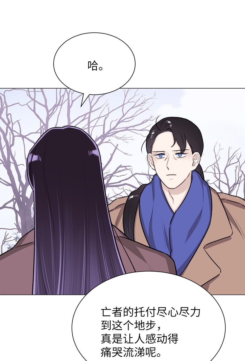 16 我不想再等了(1/2)-第16话