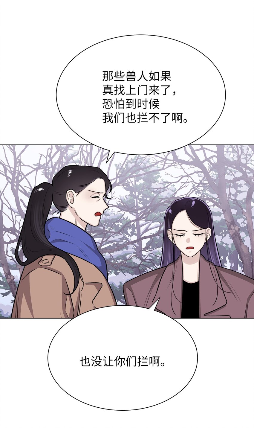 16 我不想再等了(1/2)-第16话