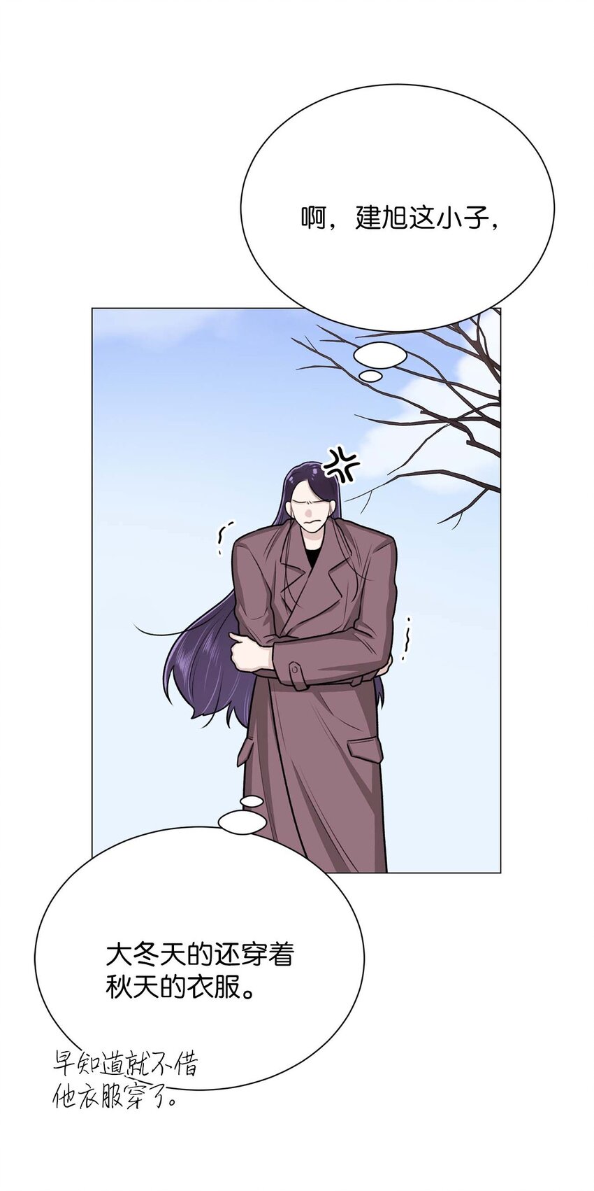 16 我不想再等了(1/2)-第16话