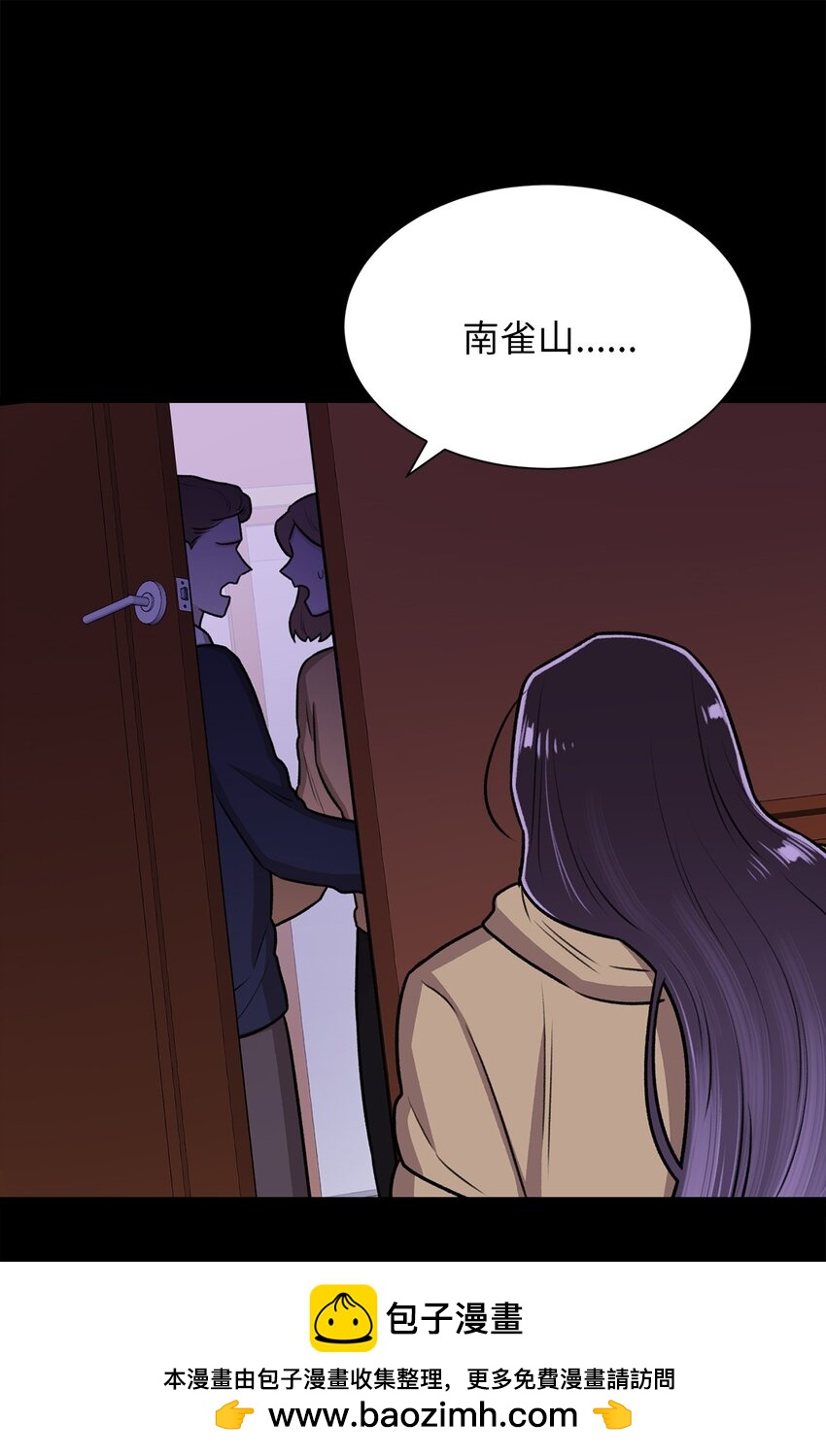 16 我不想再等了(1/2)-第16话