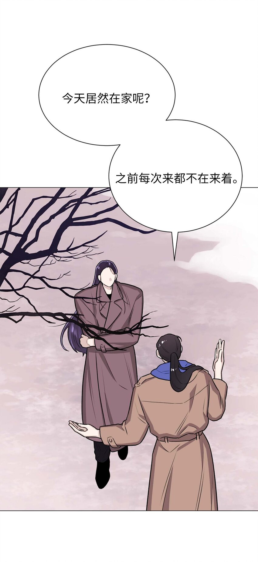 16 我不想再等了(1/2)-第16话