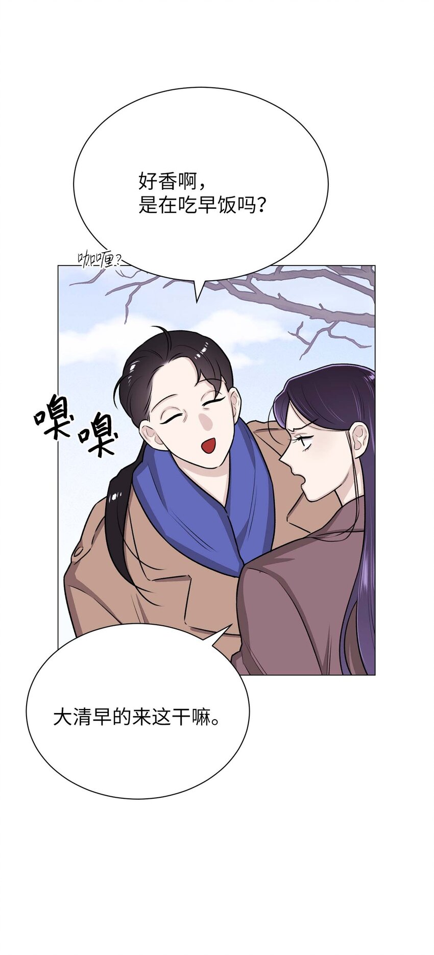 16 我不想再等了(1/2)-第16话