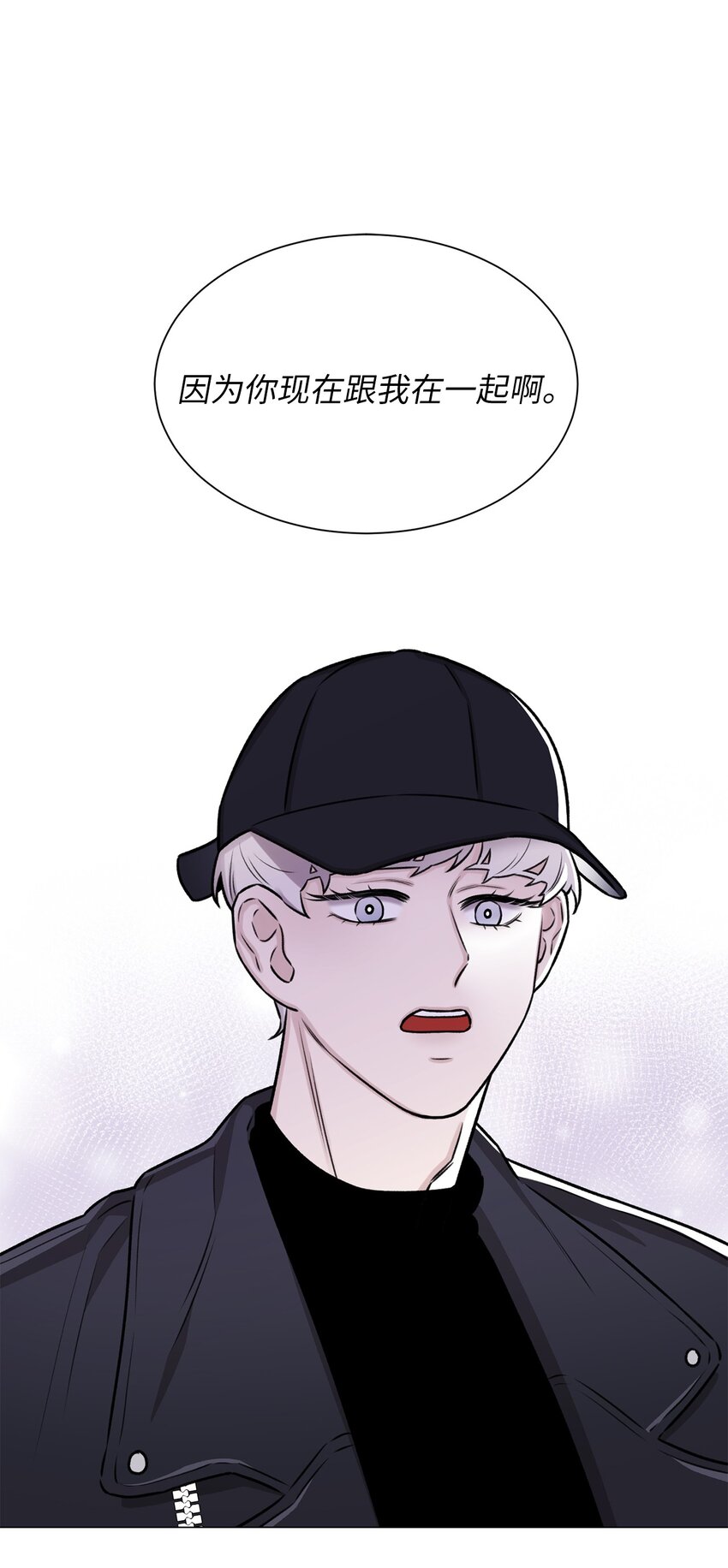 18 我只是担心姐姐而已(1/2)-第18话