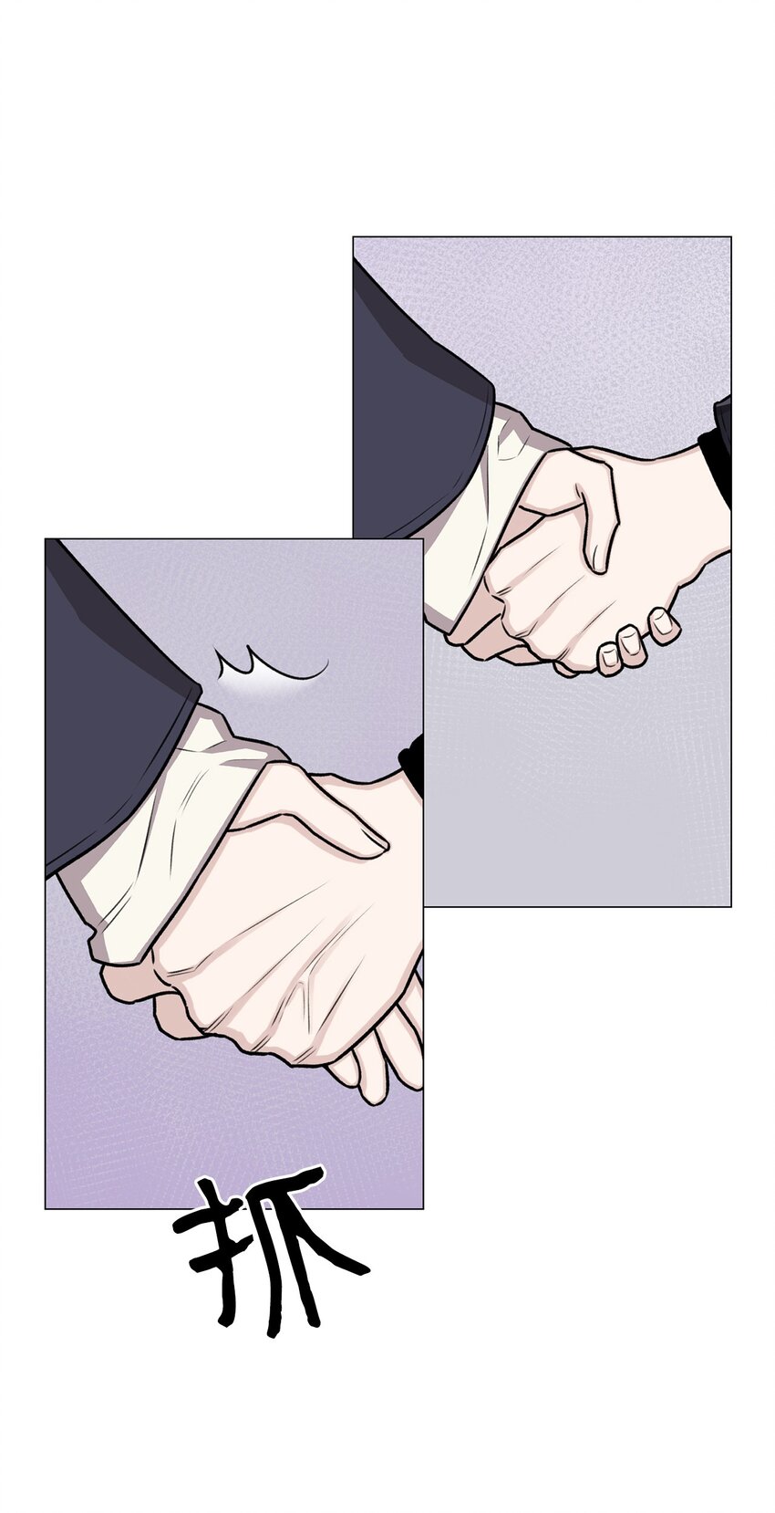 18 我只是担心姐姐而已(1/2)-第18话