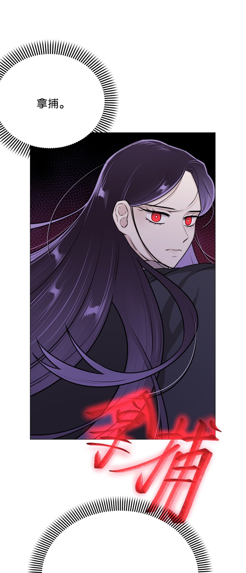 18 我只是担心姐姐而已(1/2)-第18话