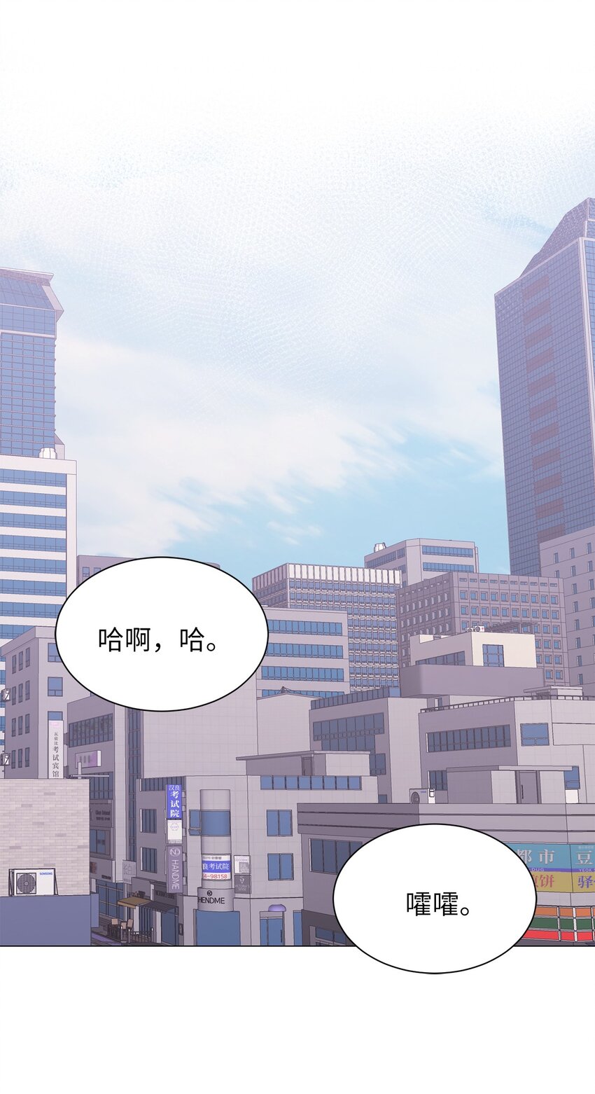 18 我只是担心姐姐而已(1/2)-第18话