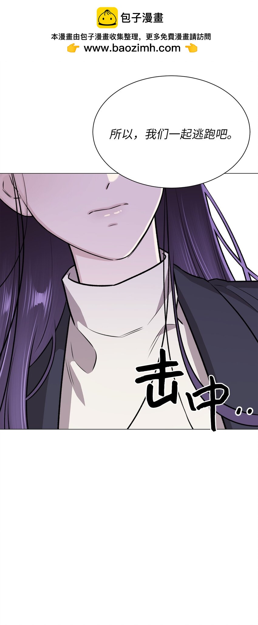 18 我只是担心姐姐而已(1/2)-第18话