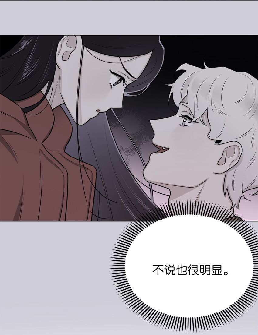 18 我只是担心姐姐而已(1/2)-第18话