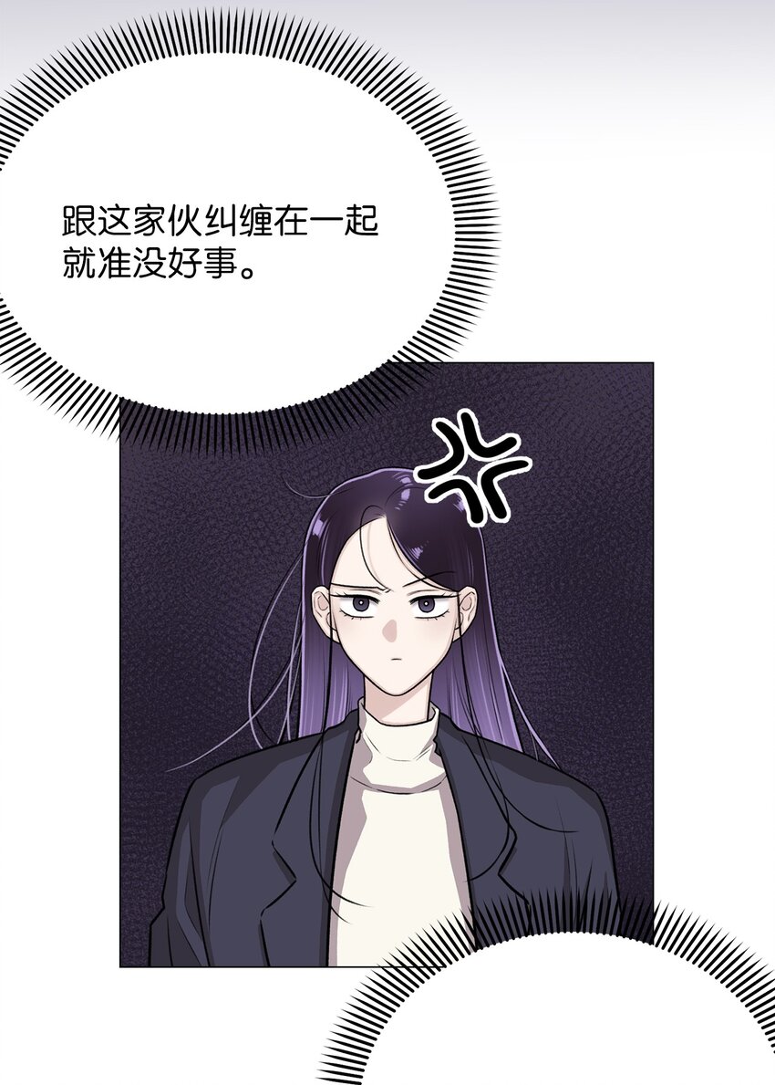 18 我只是担心姐姐而已(1/2)-第18话