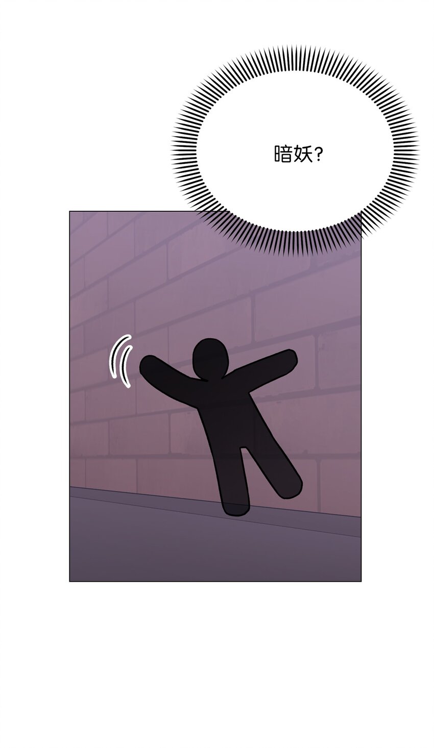 18 我只是担心姐姐而已(1/2)-第18话