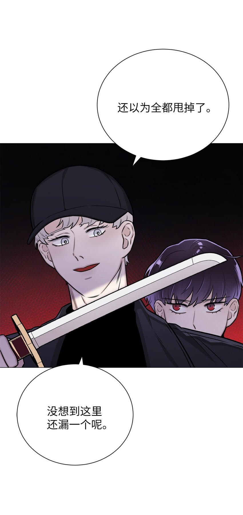 18 我只是担心姐姐而已(1/2)-第18话