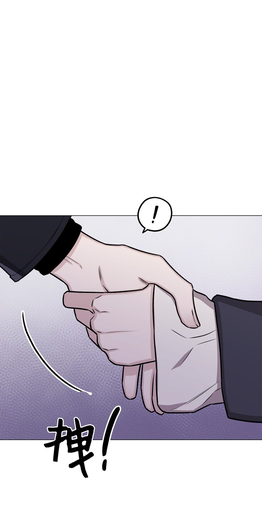 18 我只是担心姐姐而已(1/2)-第18话