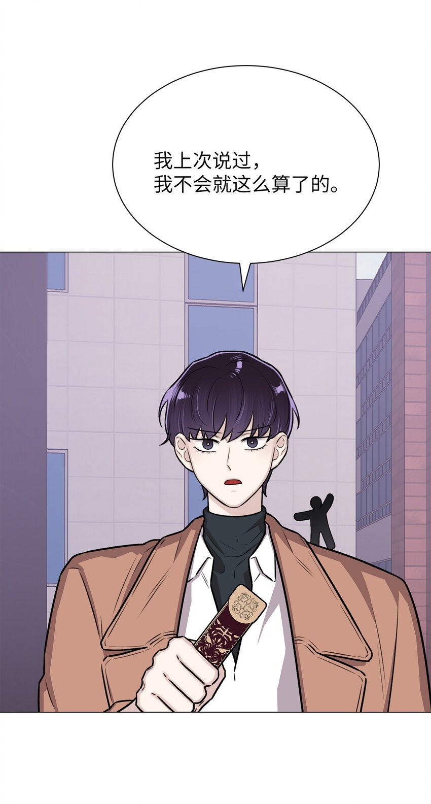 18 我只是担心姐姐而已(1/2)-第18话