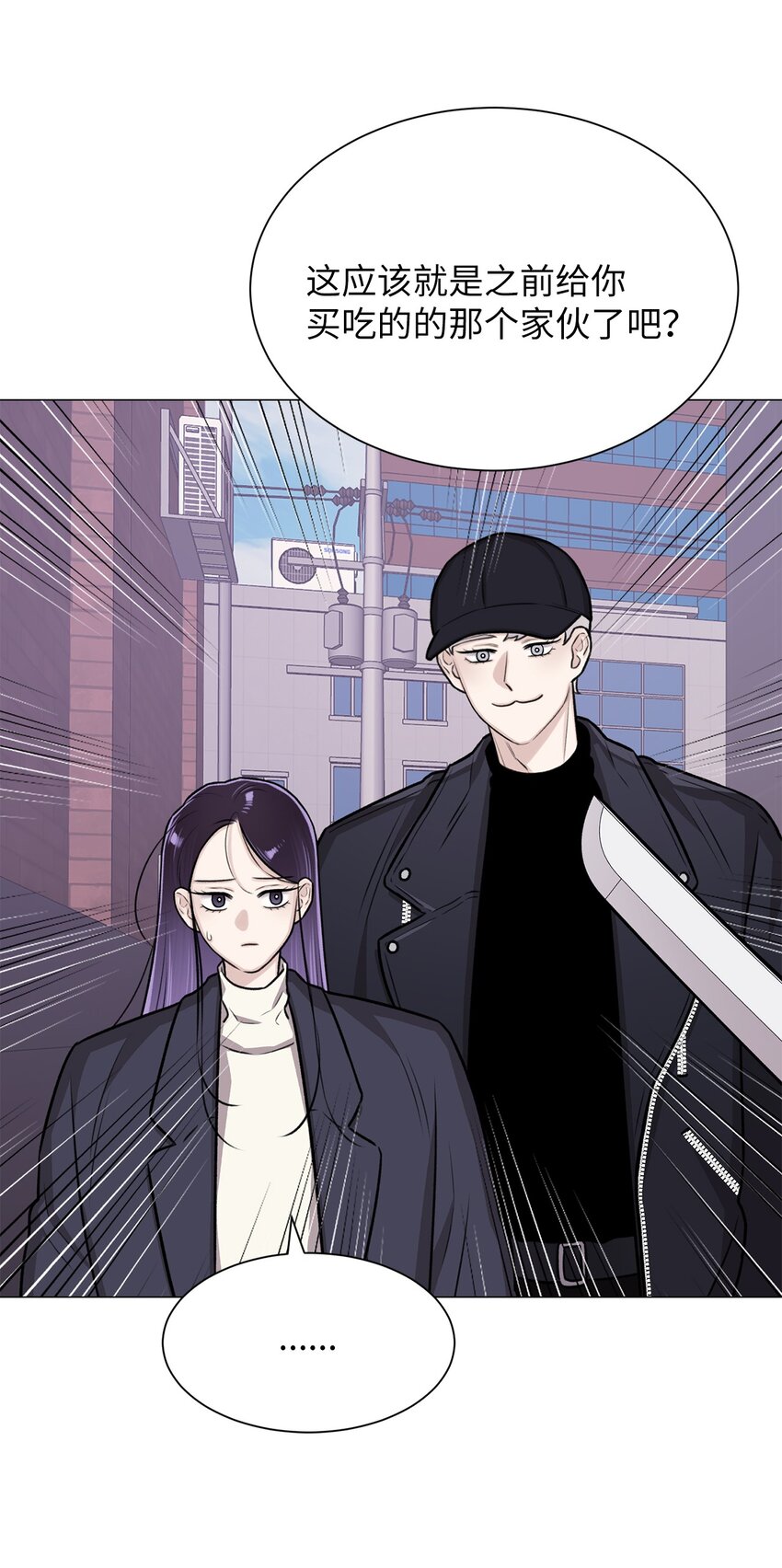 18 我只是担心姐姐而已(1/2)-第18话