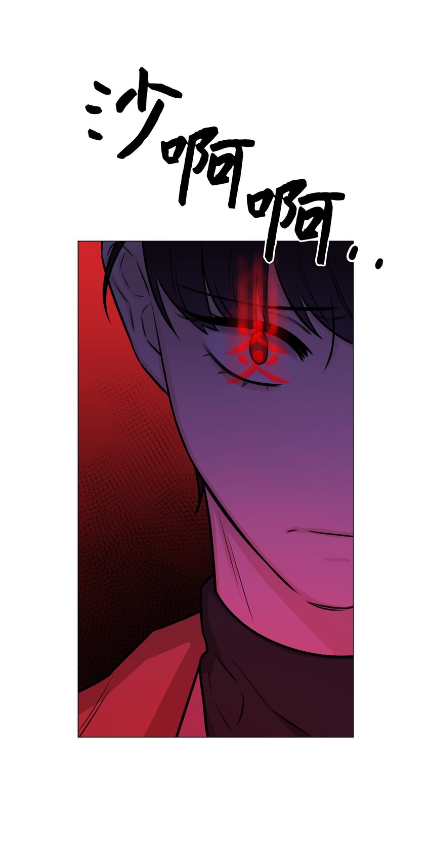 18 我只是担心姐姐而已(1/2)-第18话