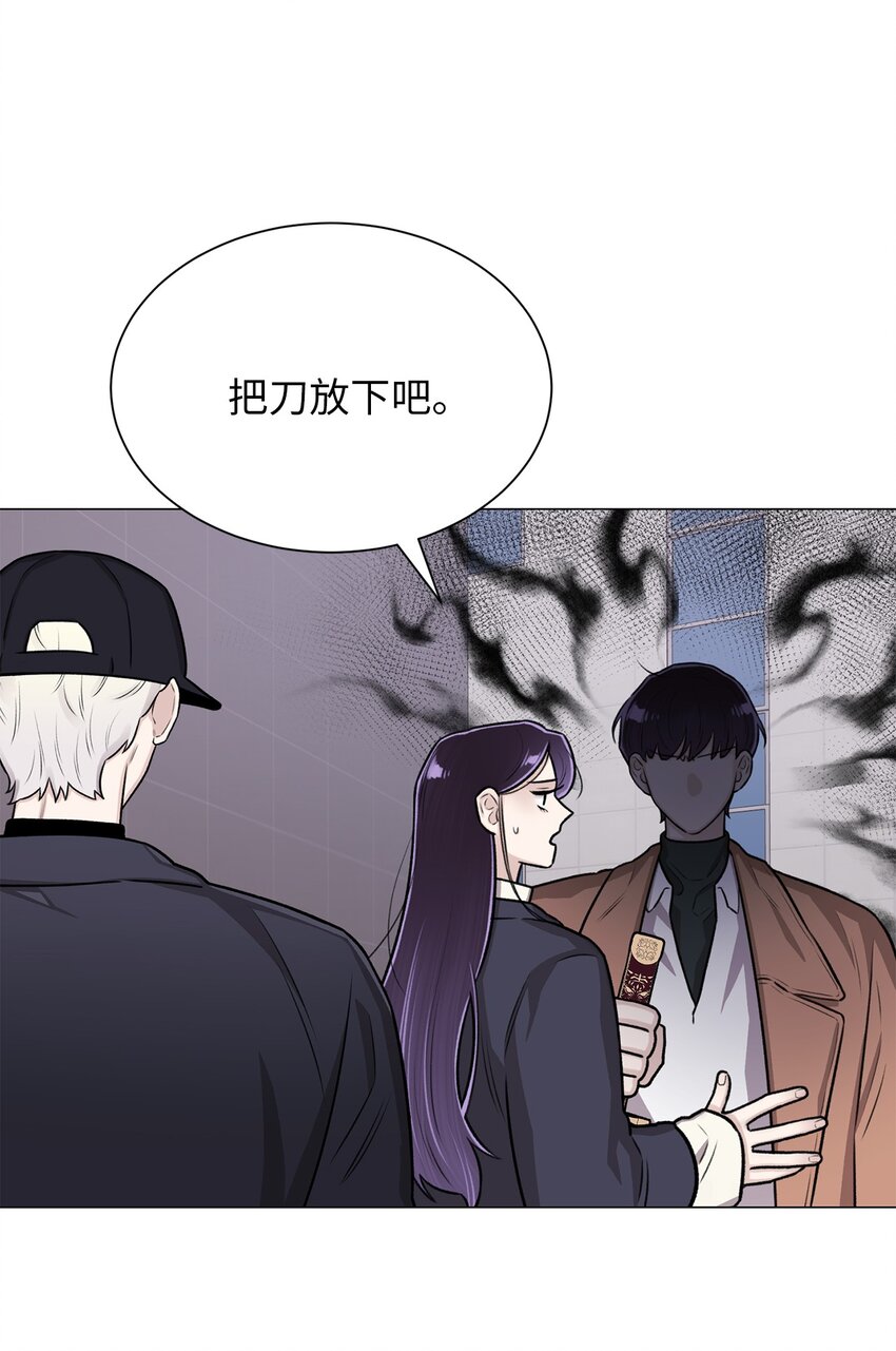 18 我只是担心姐姐而已(1/2)-第18话