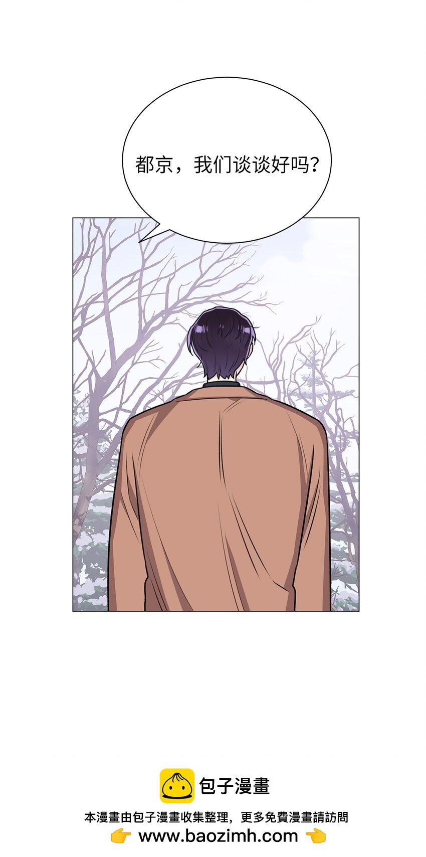 18 我只是担心姐姐而已(1/2)-第18话