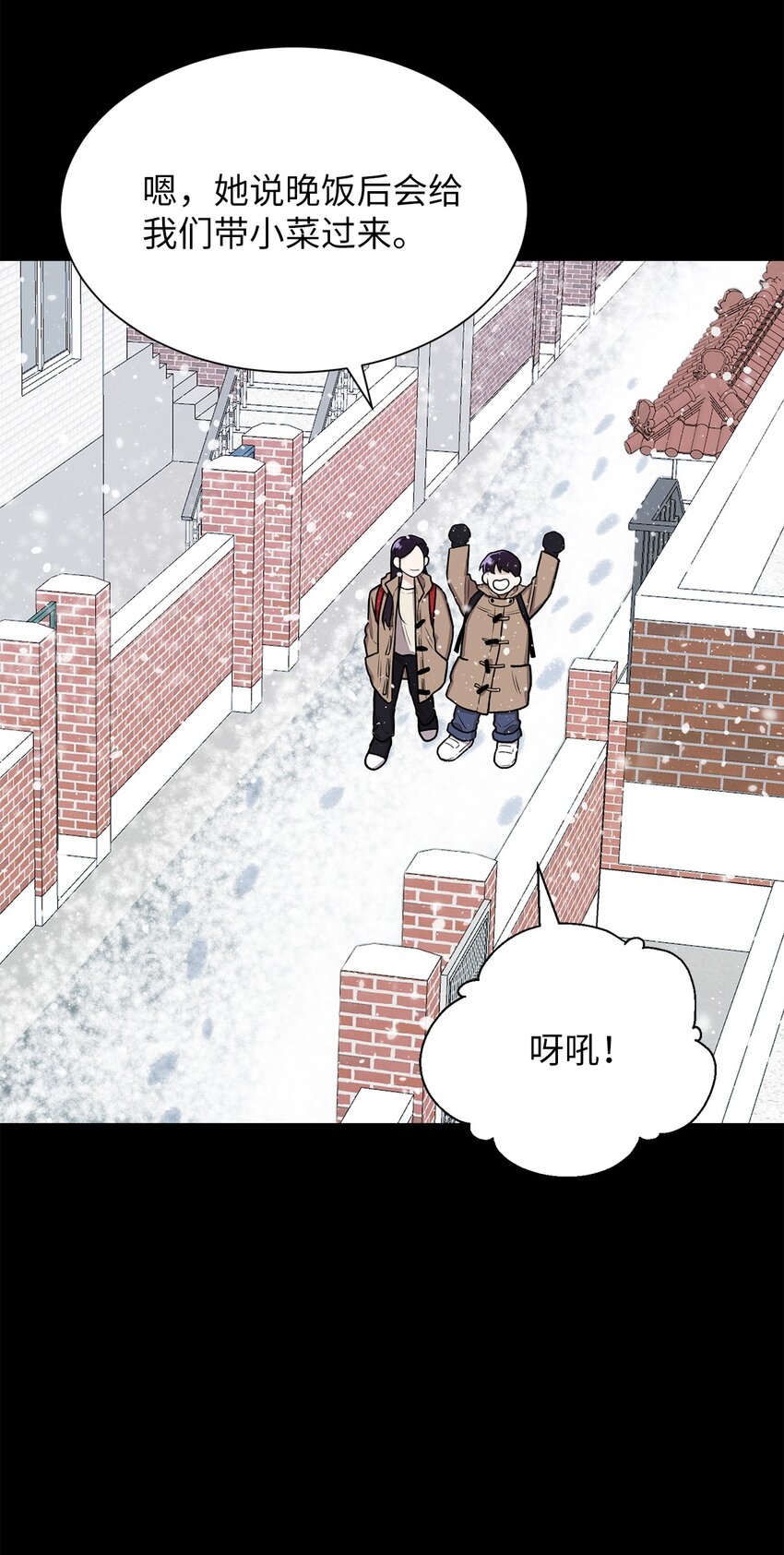 02 小蝴蝶(1/2)-第2话