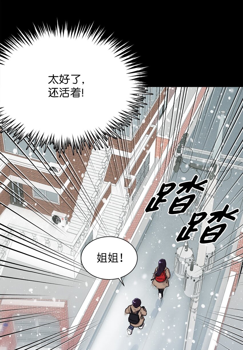 02 小蝴蝶(1/2)-第2话