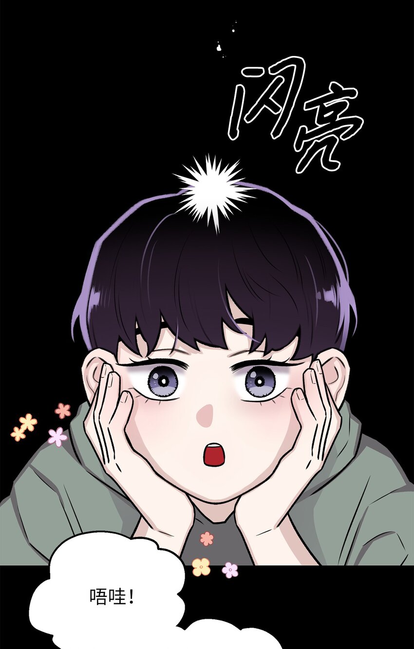 02 小蝴蝶(1/2)-第2话