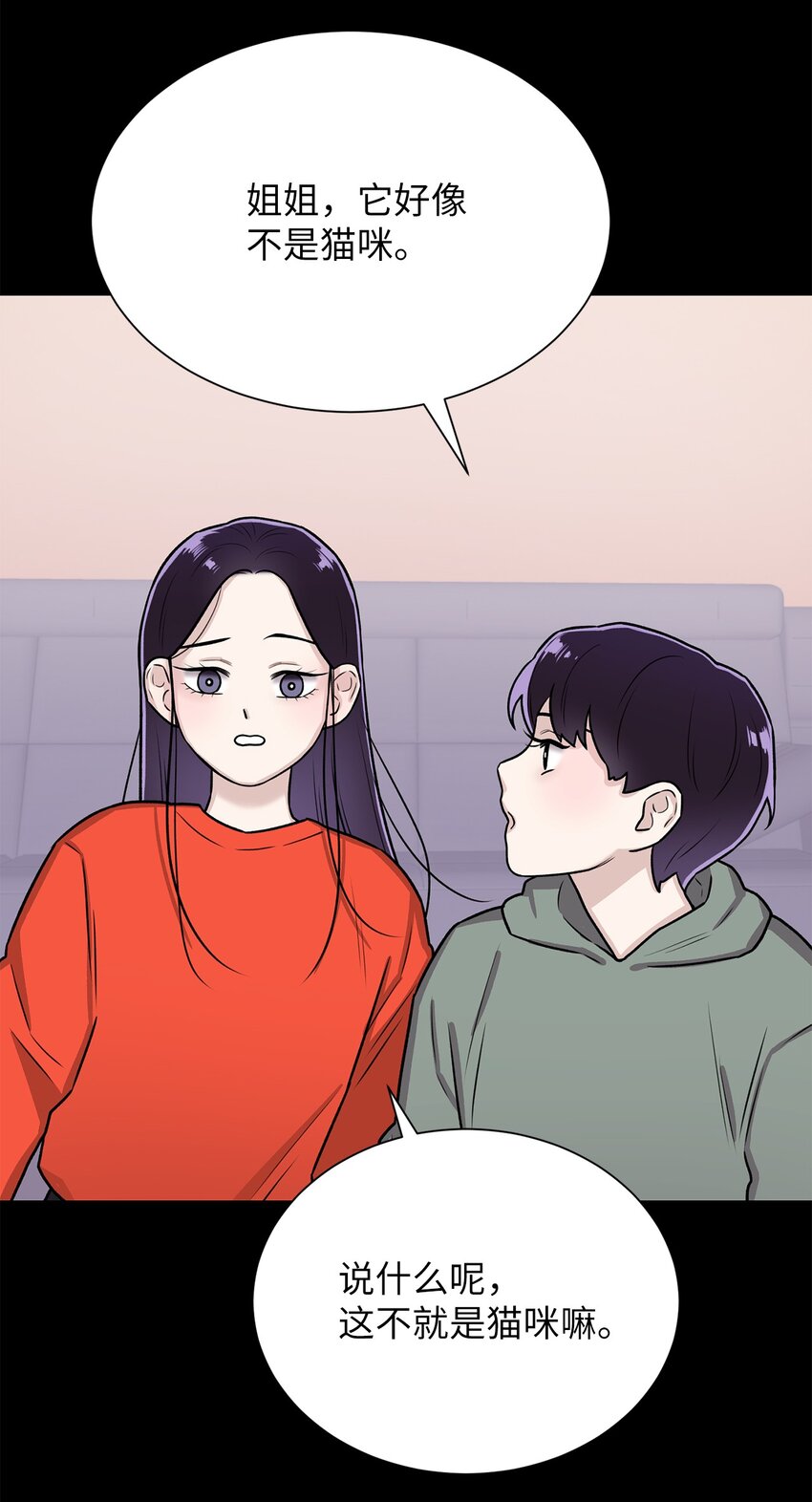 02 小蝴蝶(1/2)-第2话