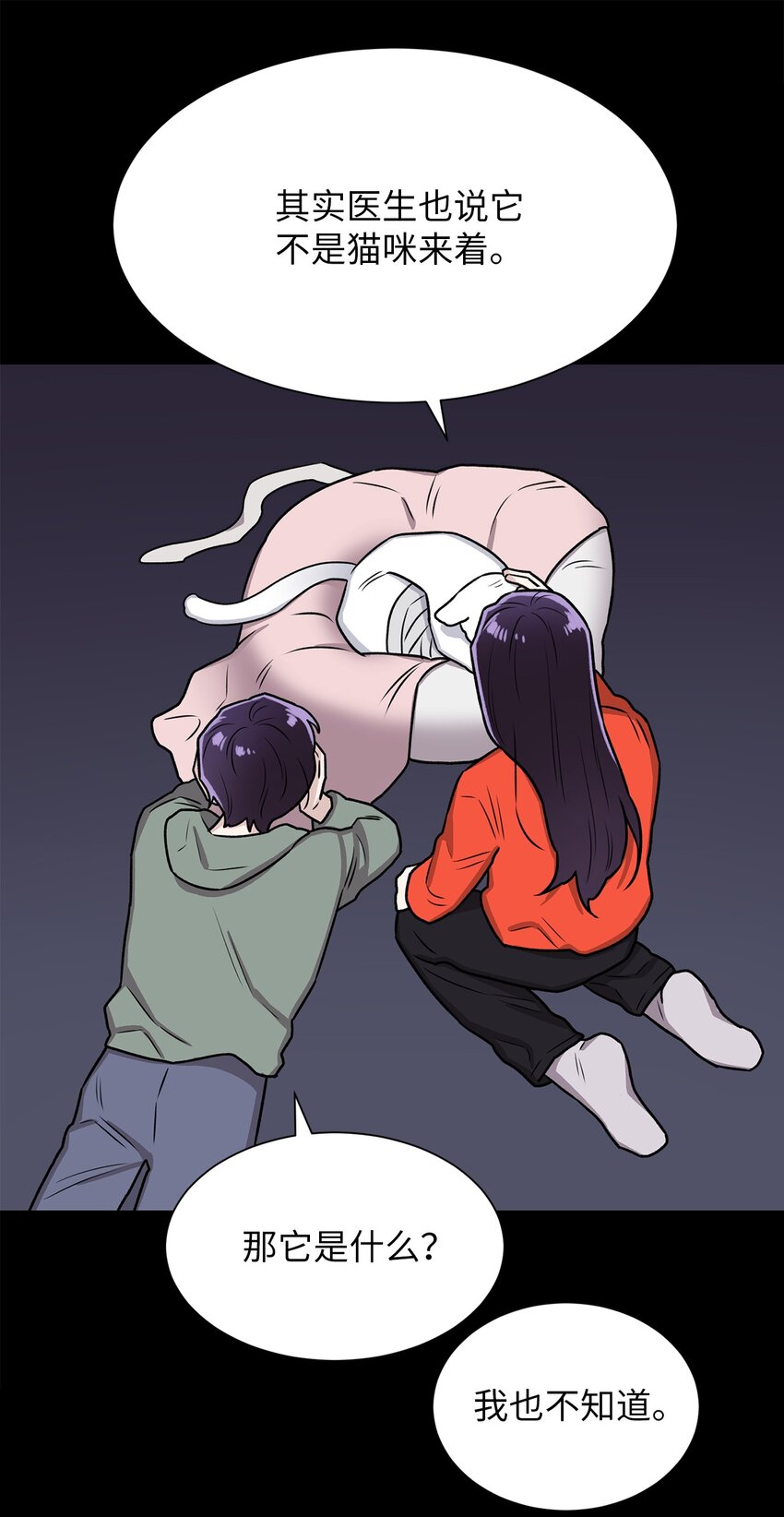 02 小蝴蝶(1/2)-第2话