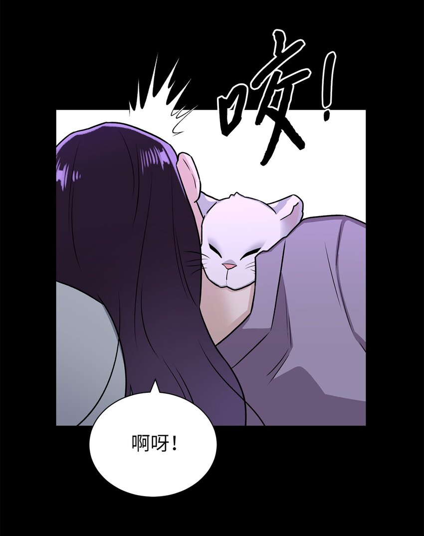 02 小蝴蝶(1/2)-第2话