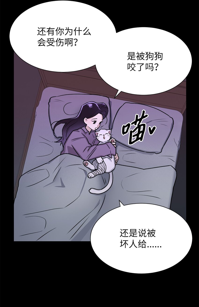 02 小蝴蝶(1/2)-第2话