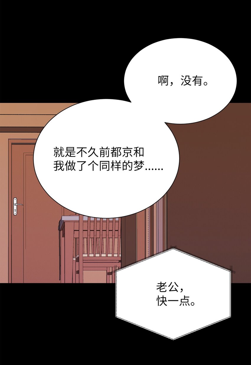 02 小蝴蝶(1/2)-第2话