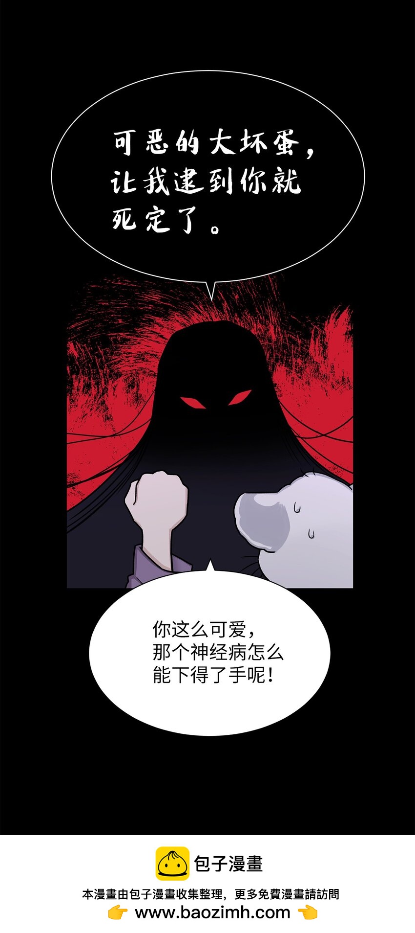 02 小蝴蝶(1/2)-第2话