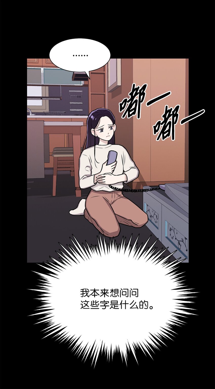 02 小蝴蝶(1/2)-第2话