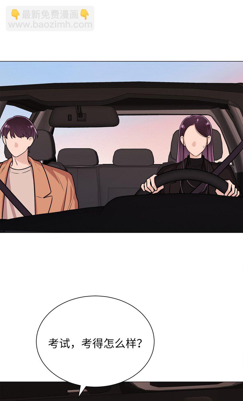 20 应该都看到了吧(1/2)-第20话