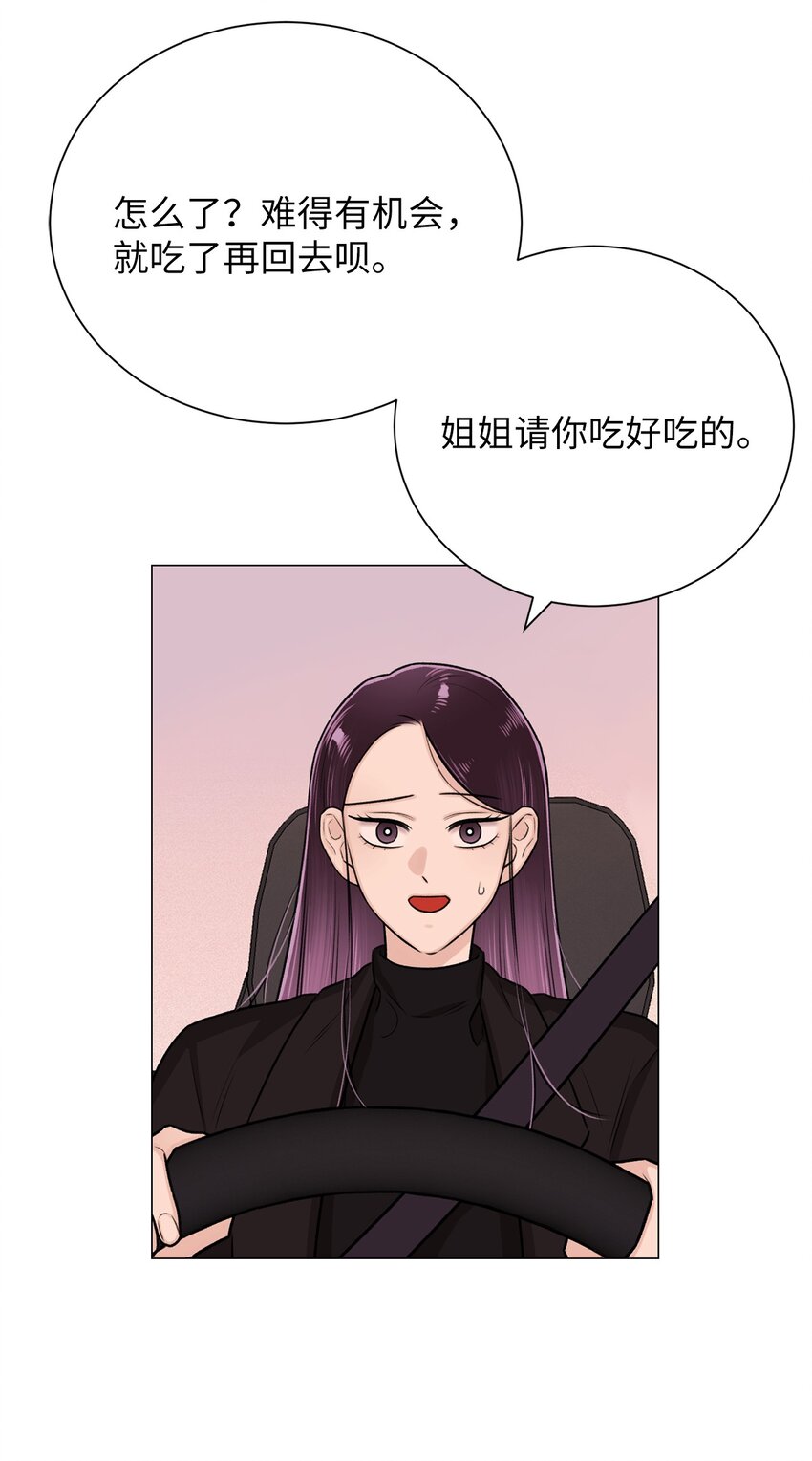 20 应该都看到了吧(1/2)-第20话