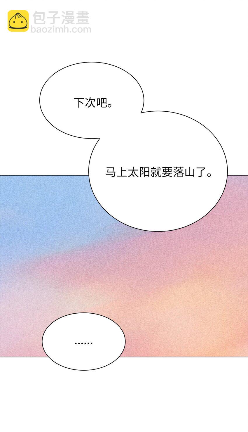 20 应该都看到了吧(1/2)-第20话