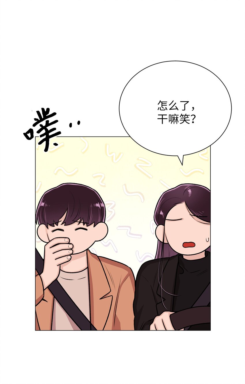 20 应该都看到了吧(1/2)-第20话