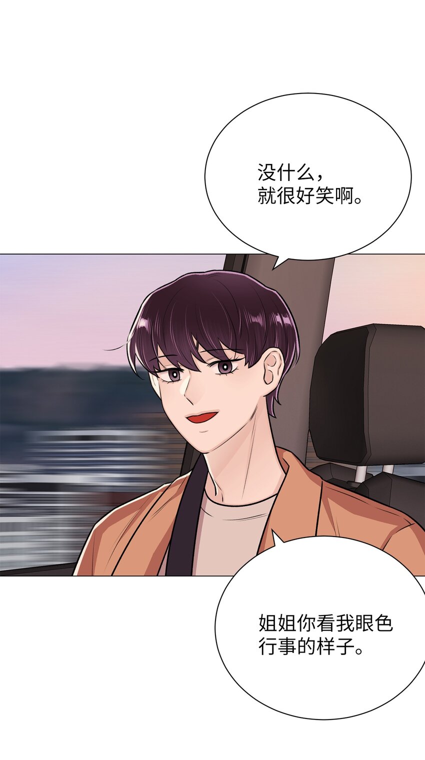 20 应该都看到了吧(1/2)-第20话