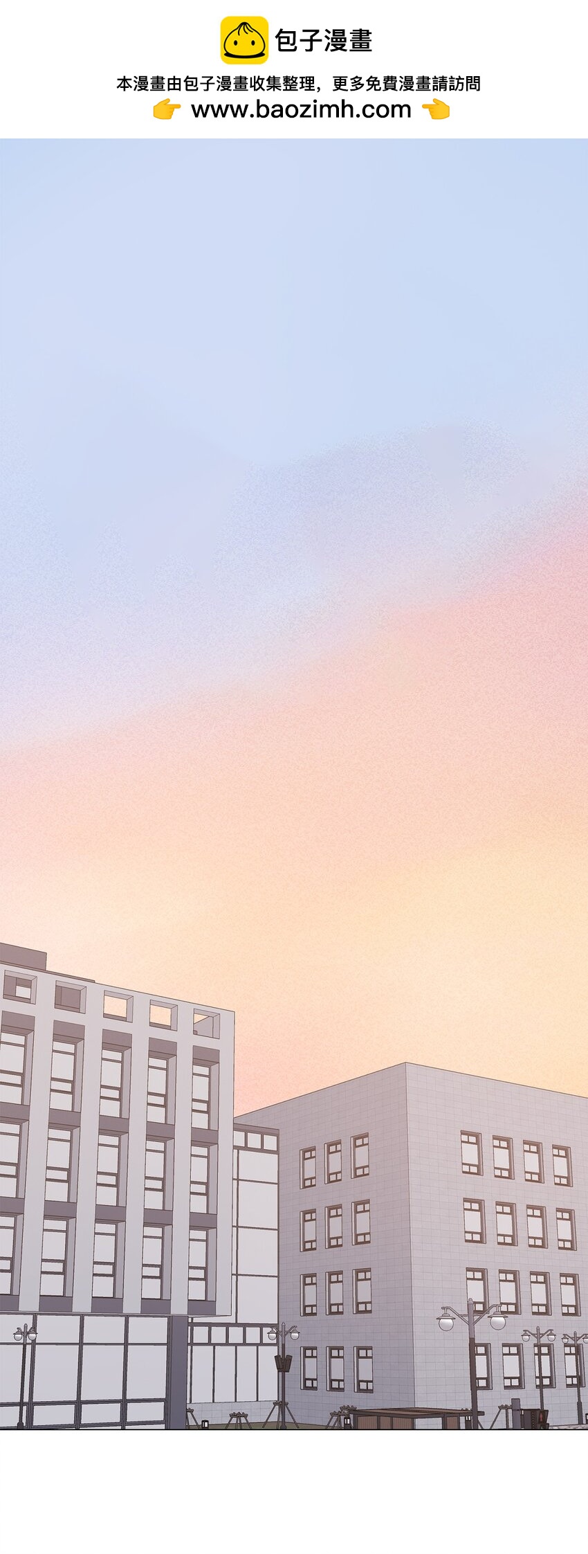 20 应该都看到了吧(1/2)-第20话