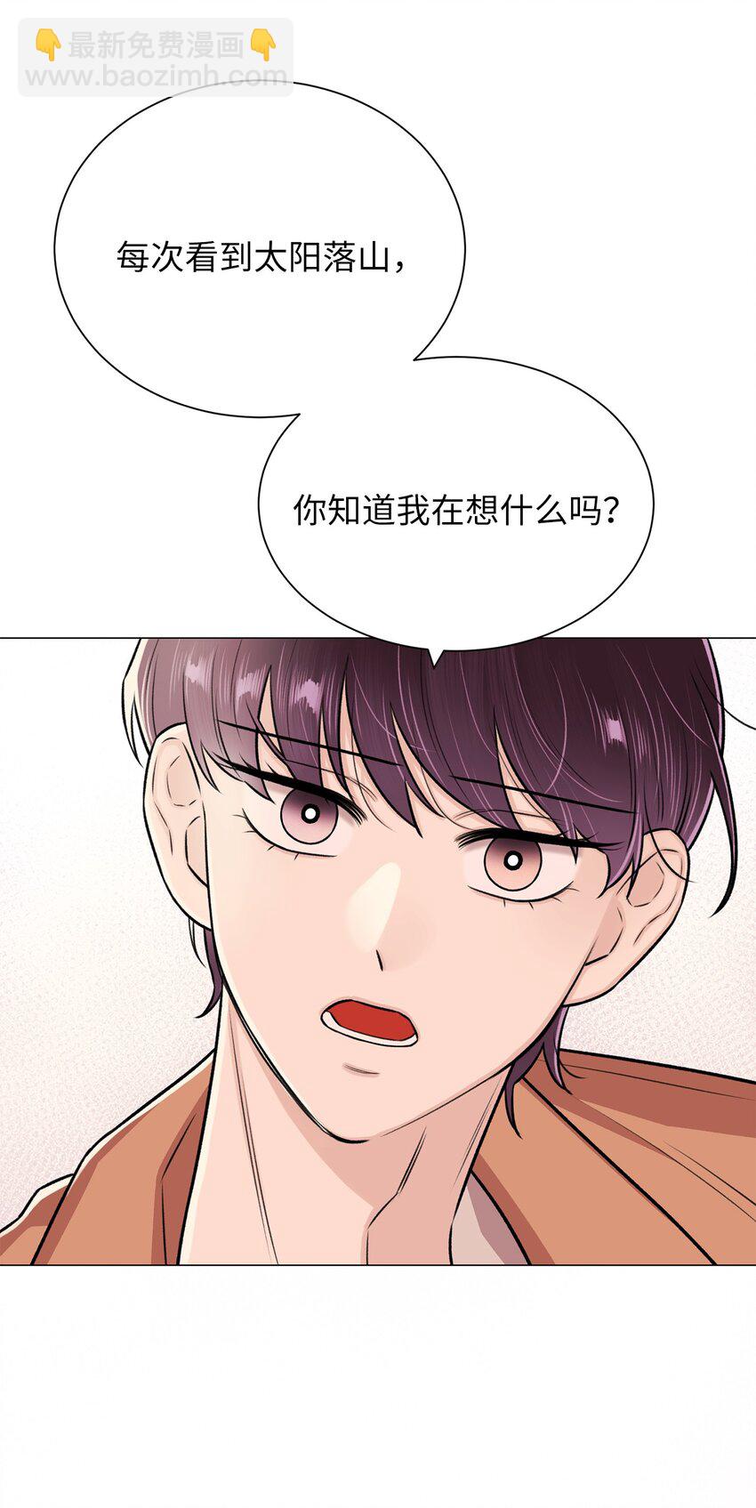 20 应该都看到了吧(1/2)-第20话