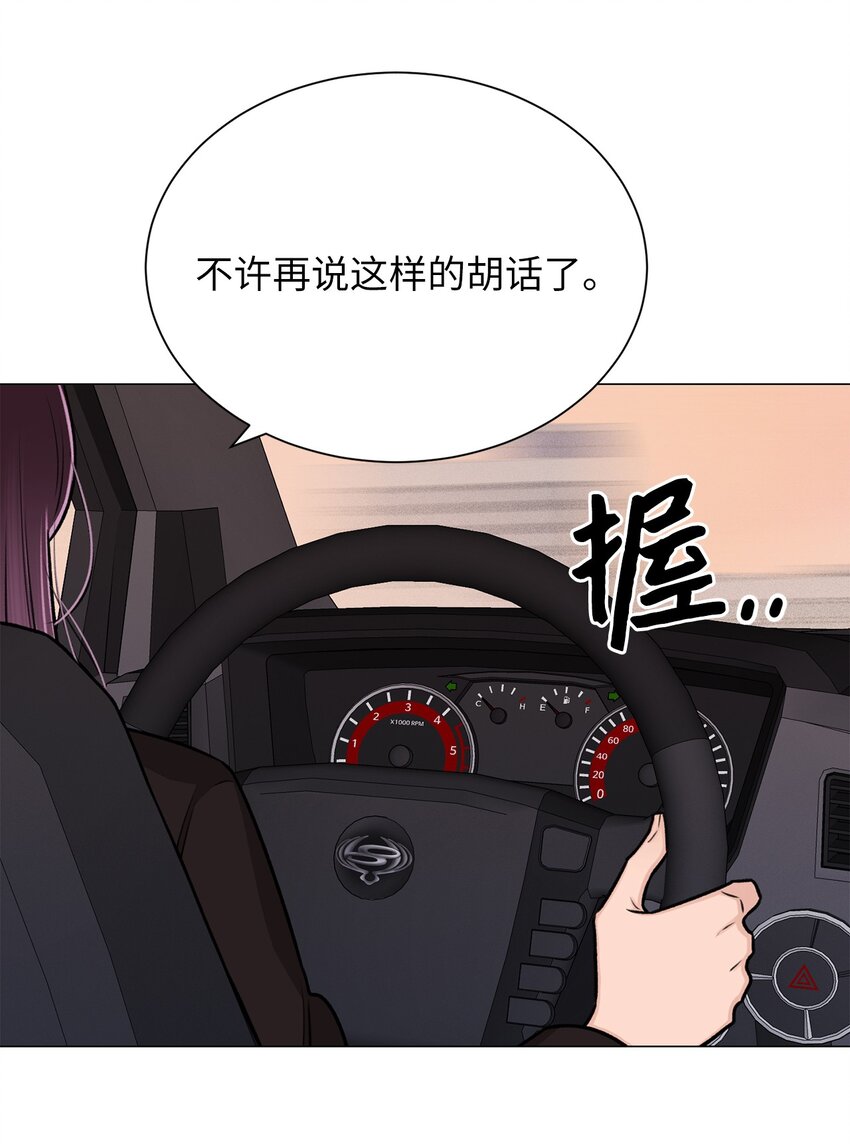 20 应该都看到了吧(1/2)-第20话