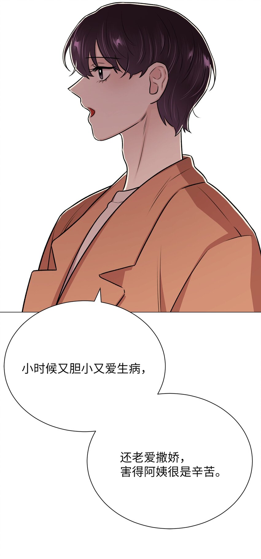 20 应该都看到了吧(1/2)-第20话