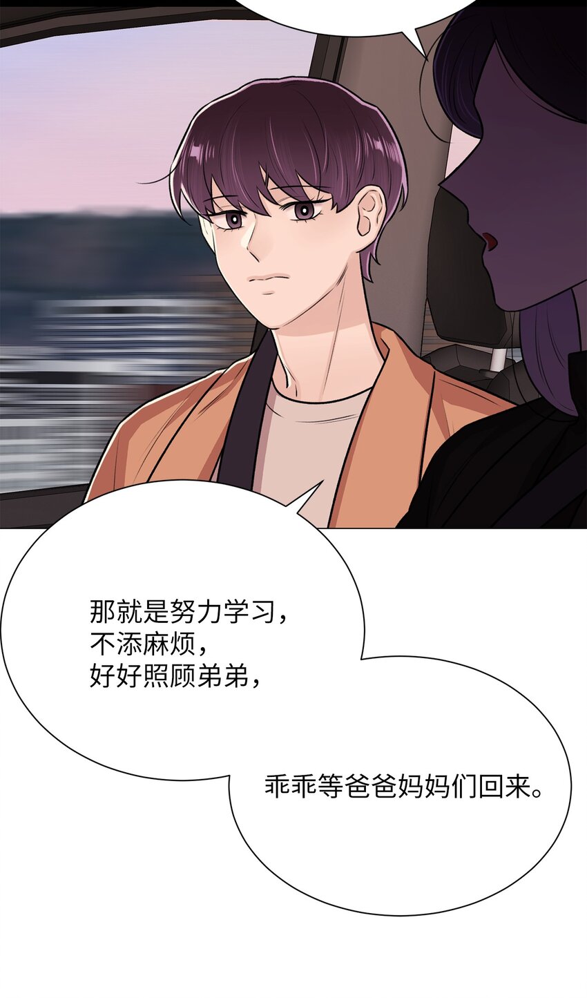 20 应该都看到了吧(1/2)-第20话