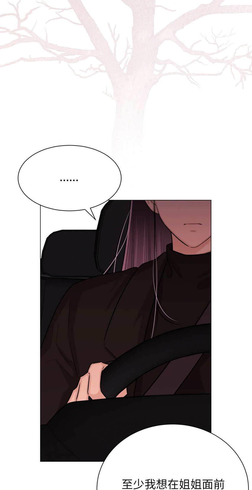 20 应该都看到了吧(1/2)-第20话