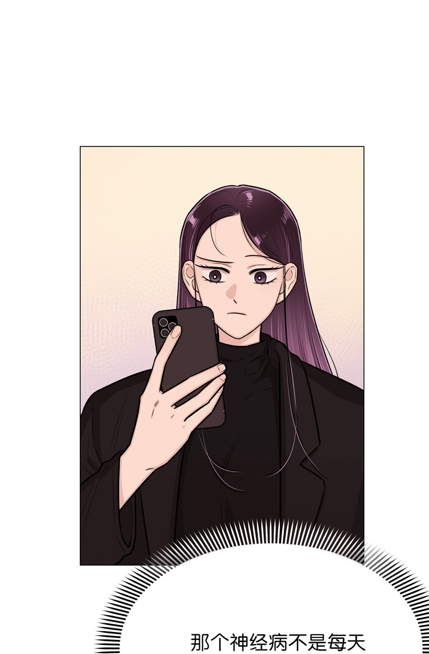 20 应该都看到了吧(1/2)-第20话